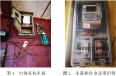 乡村振兴战略下的农村电气设计，你知岛多少？