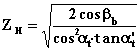 变位齿轮传动强度计算