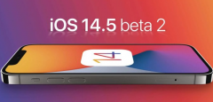 iOS 14.5 Beta 2已经发布！iPhone新增功能