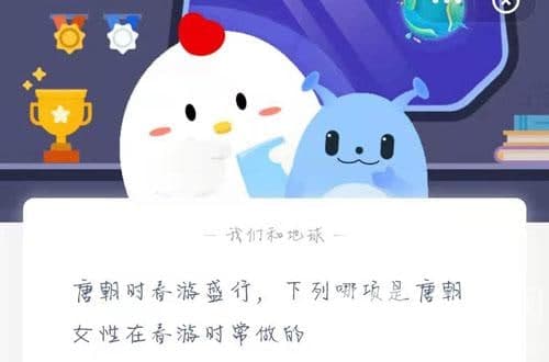 唐朝时春游盛行，下列哪项是唐朝女性在春游时