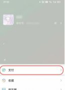 微信手势密码在哪里设置